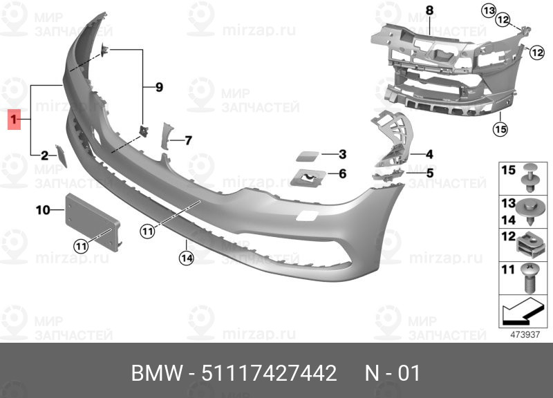 Запчасть BMW 51117427442