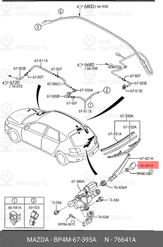 Запчасть MAZDA BP4M67395A