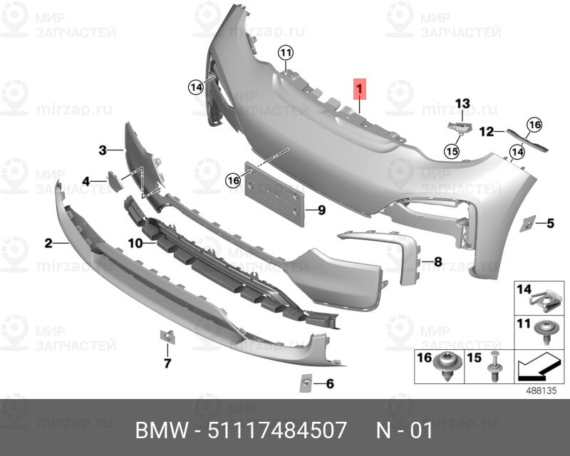 Запчасть BMW 51117484507