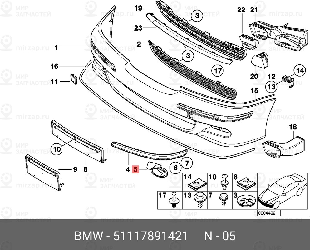 Запчасть BMW 51117891421