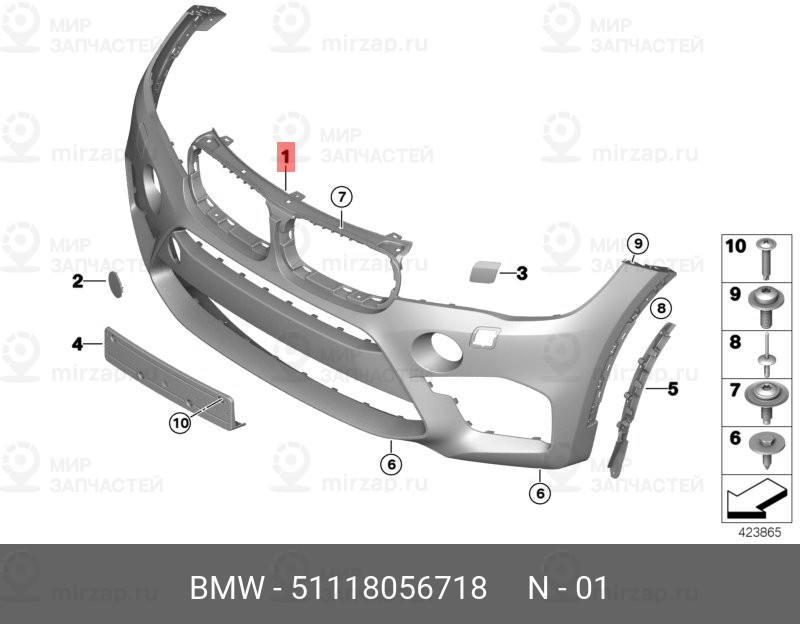 Запчасть BMW 51118056718