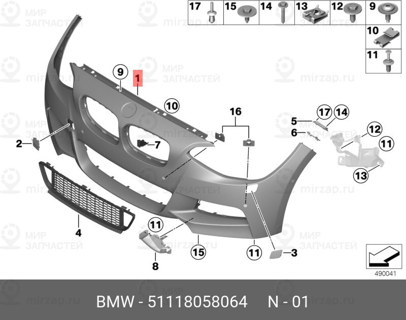 Запчасть BMW 51118058064