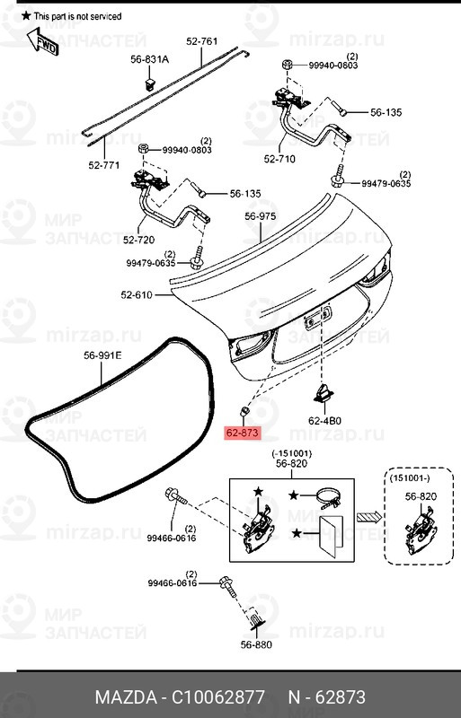 Запчасть MAZDA C10062877