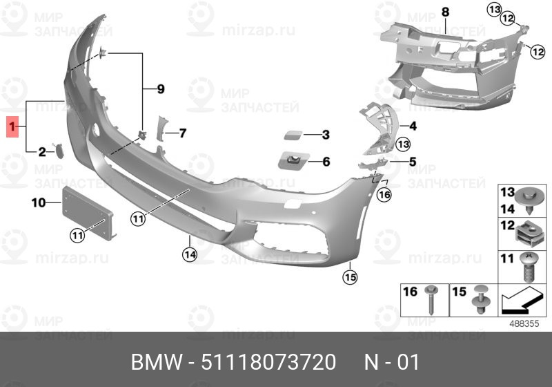 Запчасть BMW 51118073720