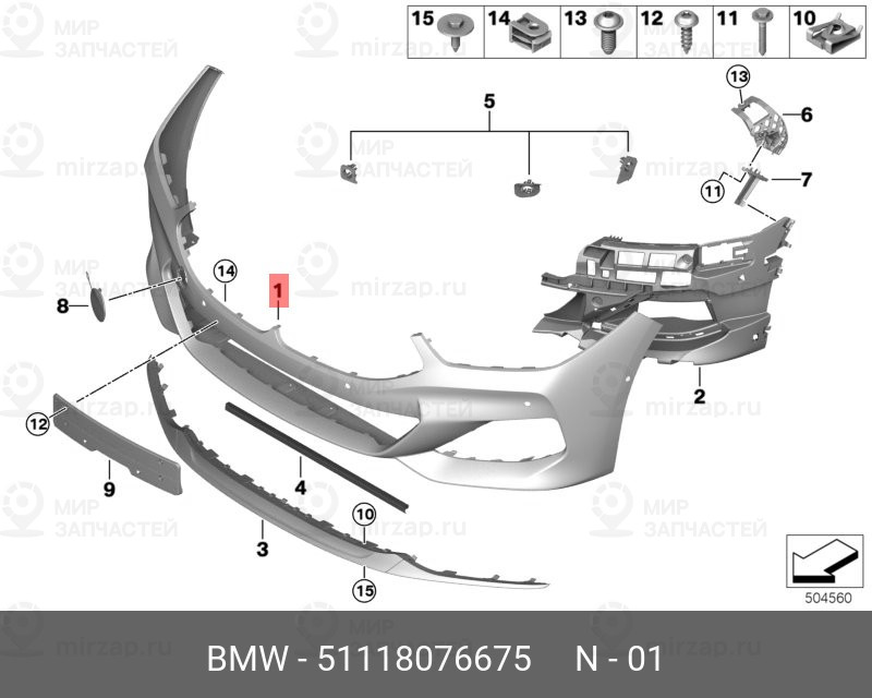 Запчасть BMW 51118076675