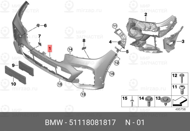 Запчасть BMW 51118081817