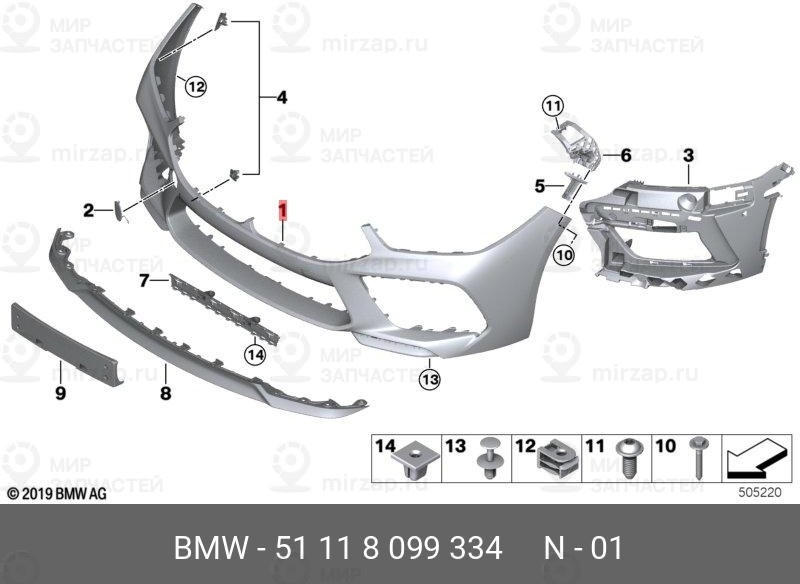 Запчасть BMW 51118099334