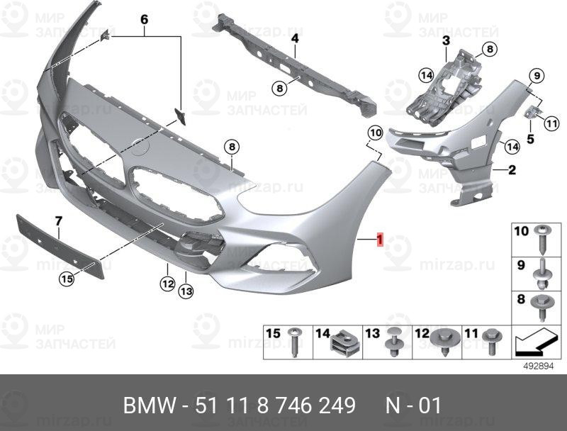 Запчасть BMW 51118746249