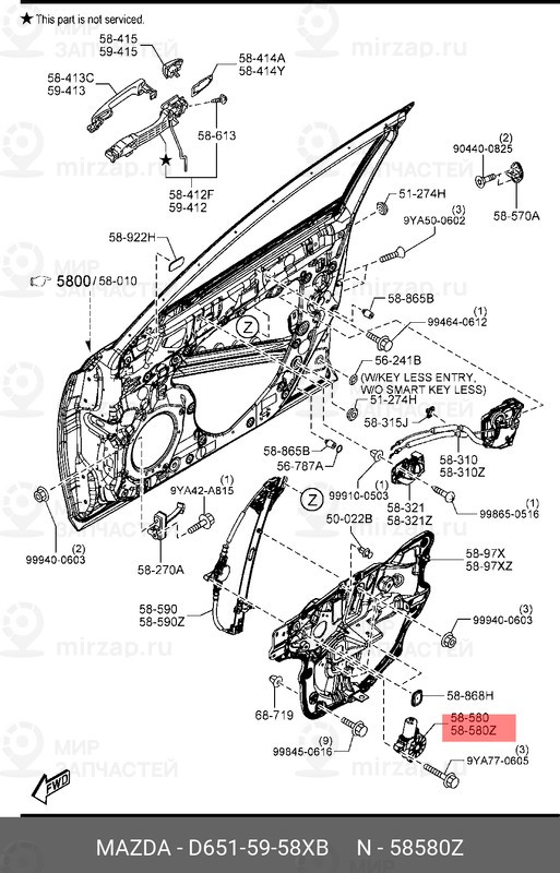 Запчасть MAZDA D6515958XB