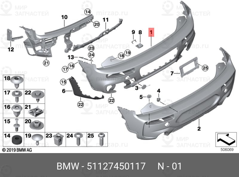 Запчасть BMW 51127450117