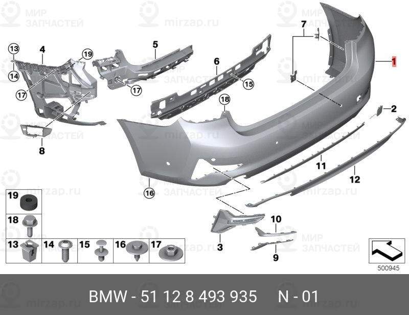 Запчасть BMW 51128493935