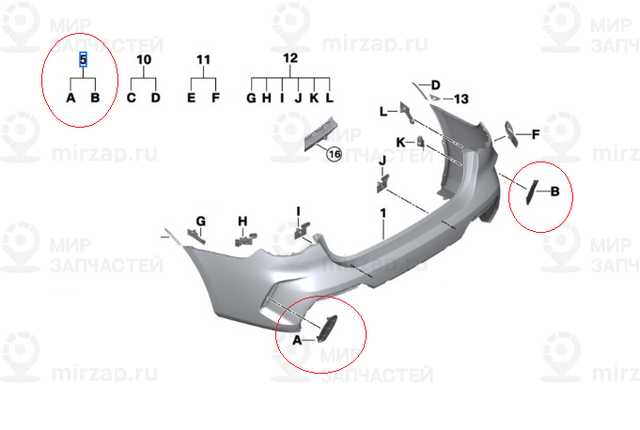 К-Т Решетки Заднего Бампера
 BMW 51129854826