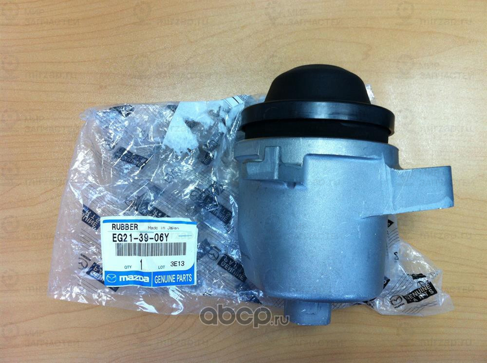 Запчасть MAZDA EG213906Y