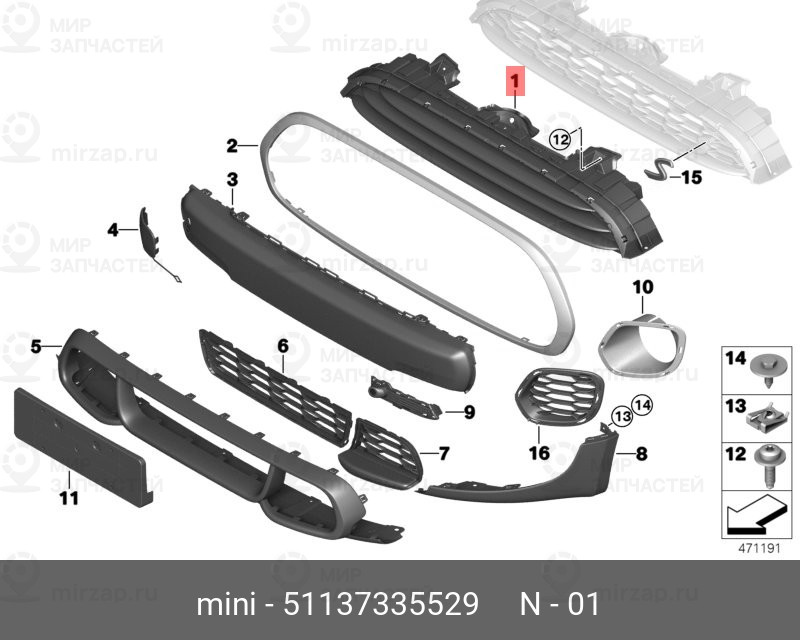 Запчасть BMW 51137335529
