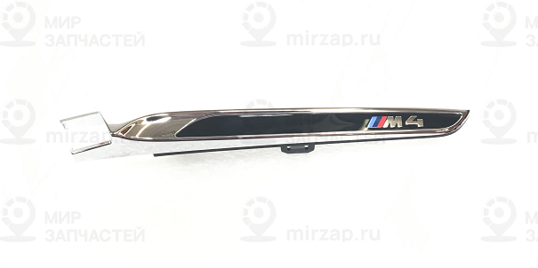 Декоративная планка л
 BMW 51138055333