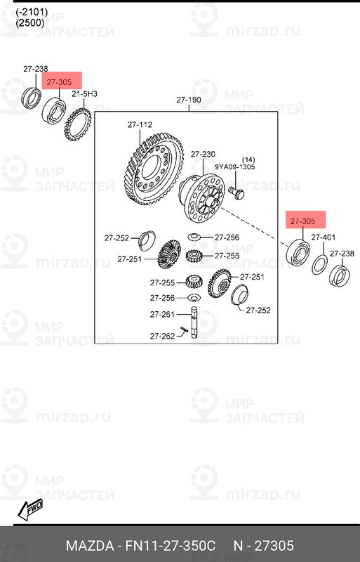 Запчасть MAZDA FN1127350C