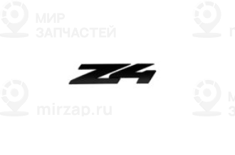 Эмблема Черн. Z4
 BMW 51142472846
