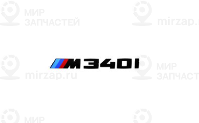 Эмблема Черн. M340i
 BMW 51142472849