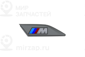 Emblem Seitenwand Rechts
 BMW 51145A1DAF2