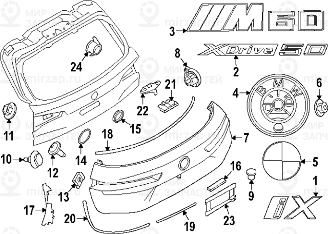 
 BMW 51145A3F9B2