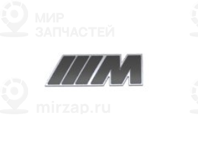 
 BMW 51145A3F9B3