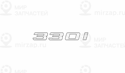 Эмблема наклеиваемая Зд - 330I -
 BMW 51147000494