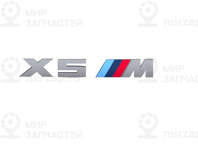 Schriftzug
 BMW 51148057980