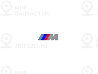 Эмблема
 BMW 51148058882