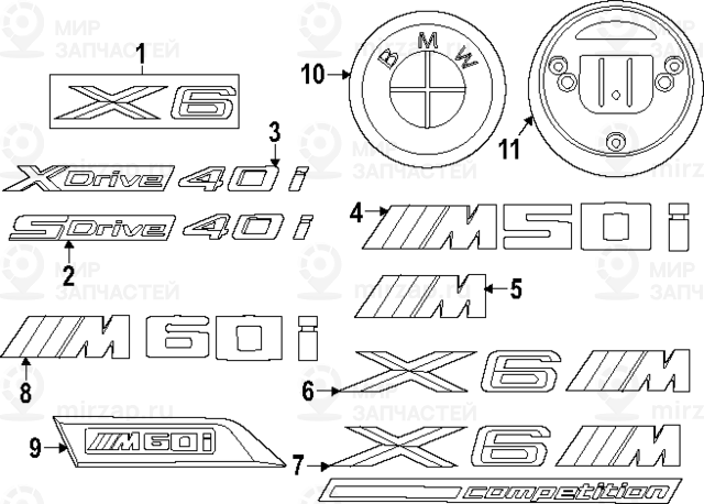 Эмблема
 BMW 51148094035