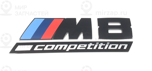 Надпись
 BMW 51148098328