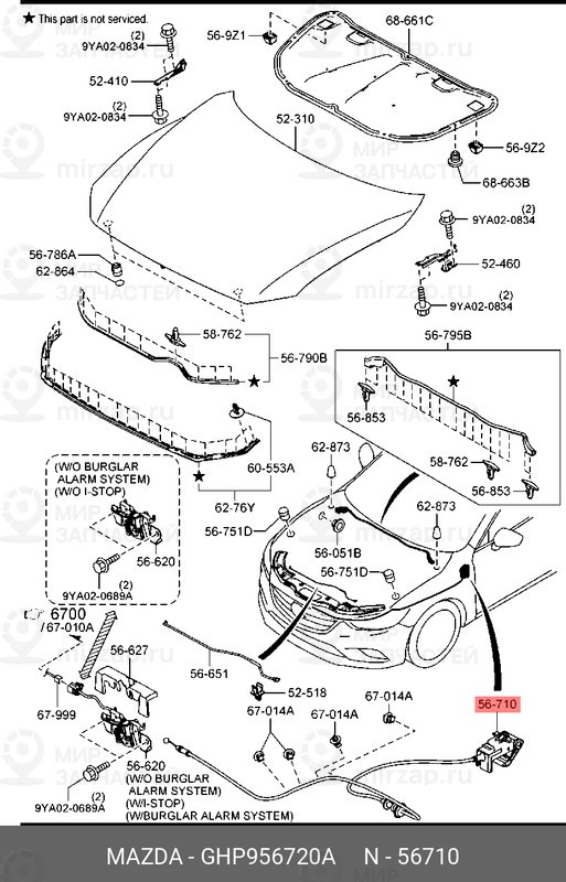 Запчасть MAZDA GHP956720A