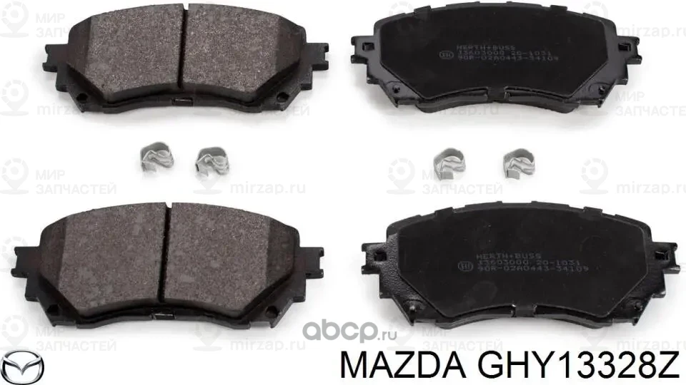 Запчасть MAZDA GHY13328Z