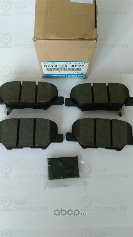 Запчасть MAZDA GHY92648ZC