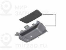 Лоток Пд
 BMW 51167136190