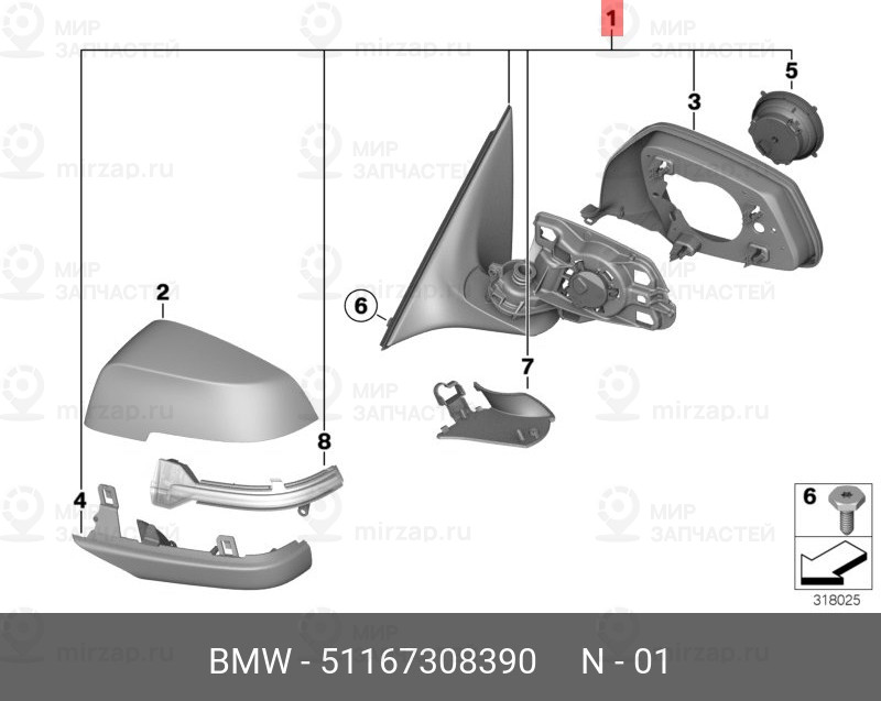 Запчасть BMW 51167308390