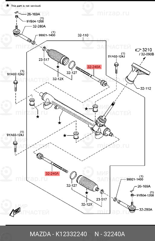 Запчасть MAZDA K12332240