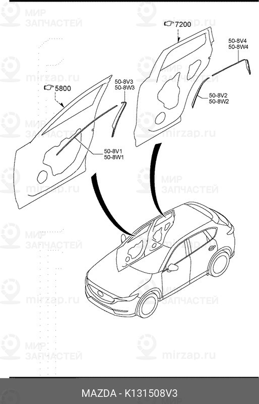 Запчасть MAZDA K131508V3