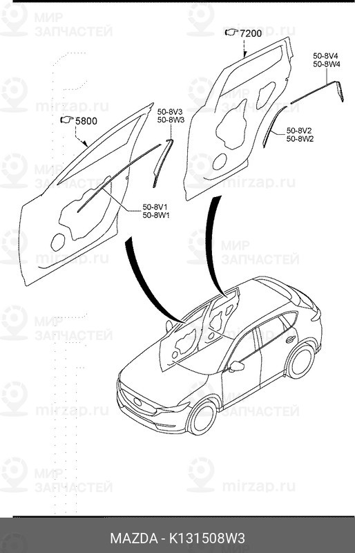 Запчасть MAZDA K131508W3