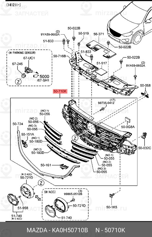 Запчасть MAZDA KA0H50710B