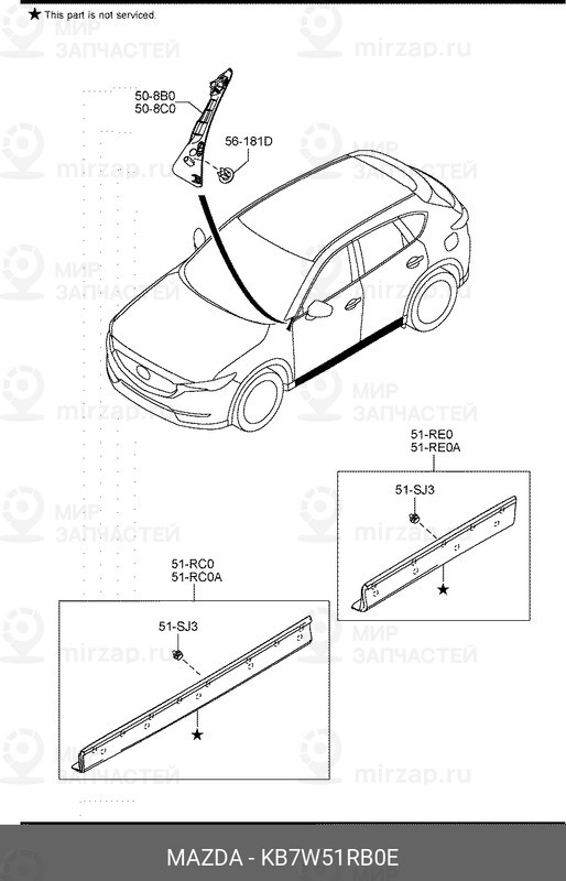 Запчасть MAZDA KB7W51RB0E