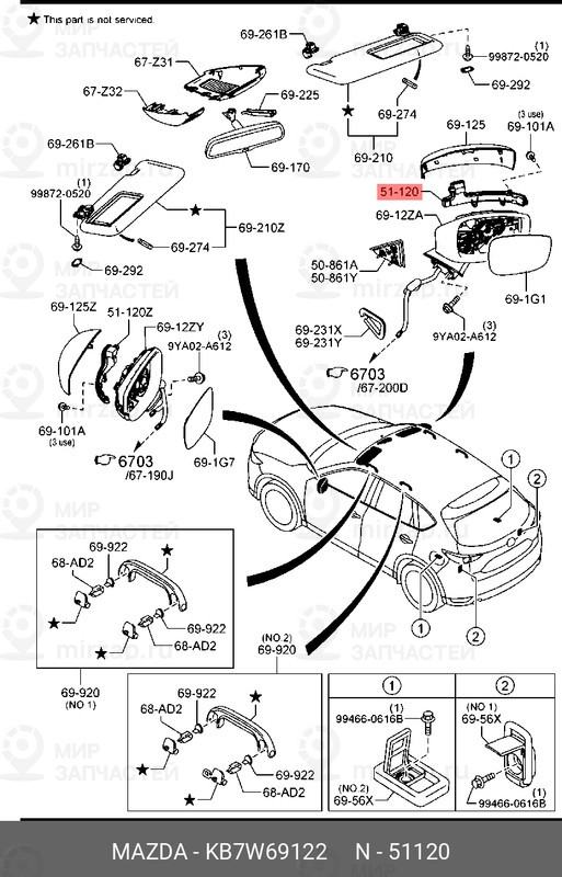 Запчасть MAZDA KB7W69122