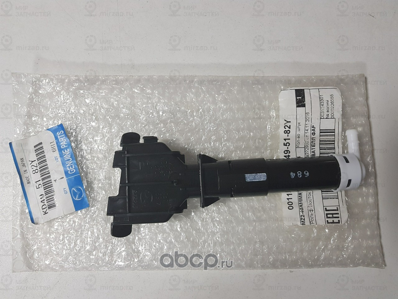 Запчасть MAZDA KD495182Y