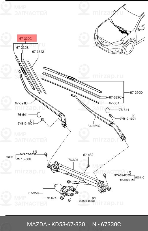 Запчасть MAZDA KD5367330