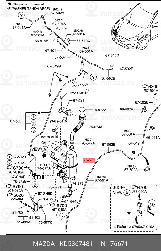 Запчасть MAZDA KD5367481
