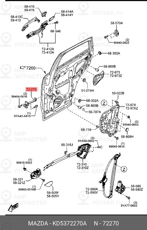 Запчасть MAZDA KD5372270A