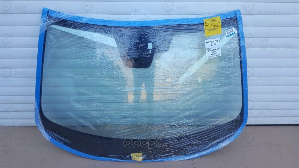 Запчасть MAZDA KN3P63900C9D