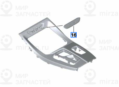 Защитная Накладка Надпись
 BMW 51168077651