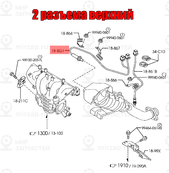 Запчасть MAZDA L33L188G1B