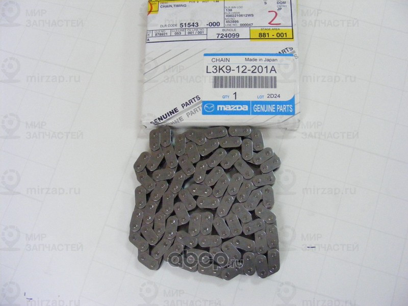 Запчасть MAZDA L3K912201