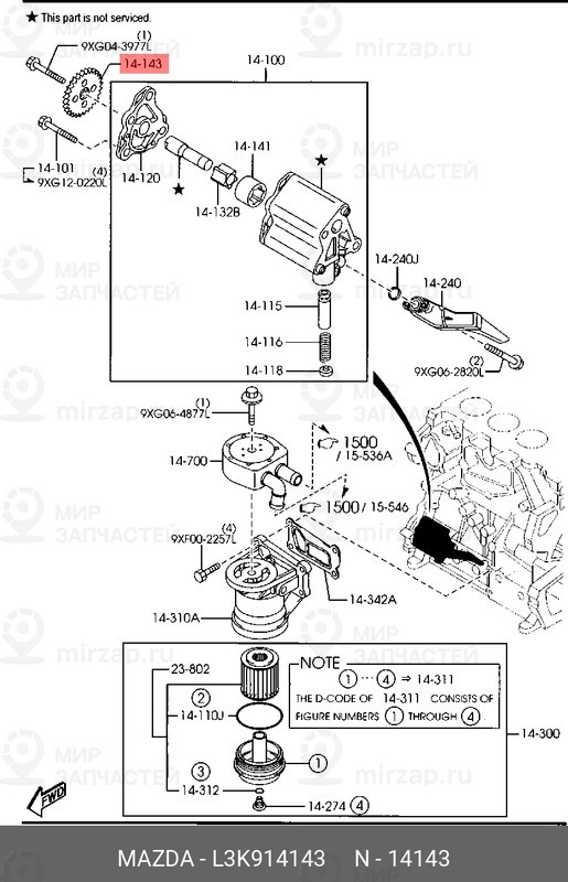 Запчасть MAZDA L3K914143